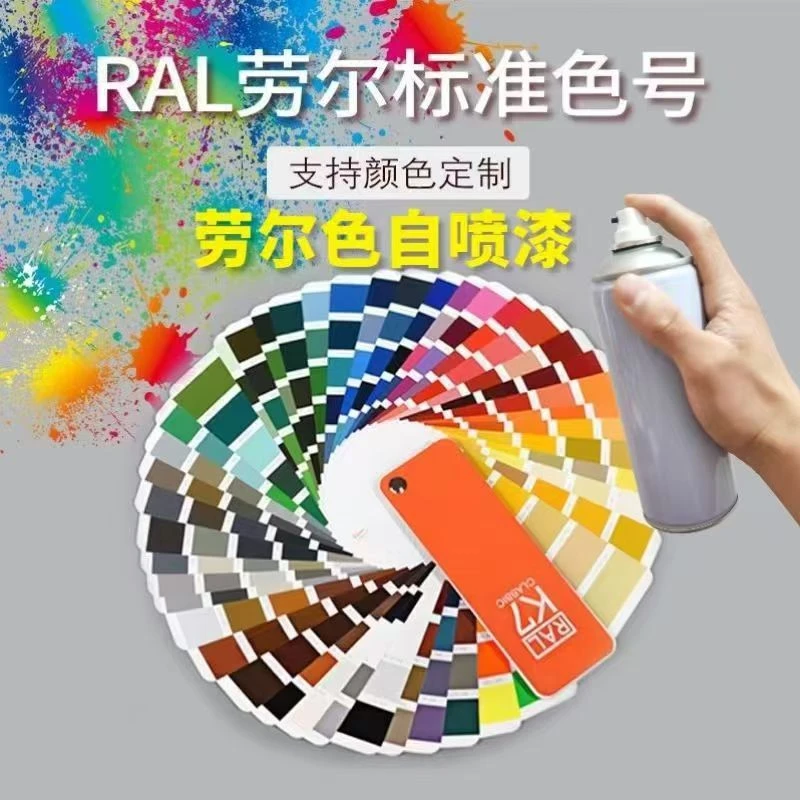 法色瓦贝水性氟碳金属自喷漆铝合金改色漆专用栏杆窗户框金色调色