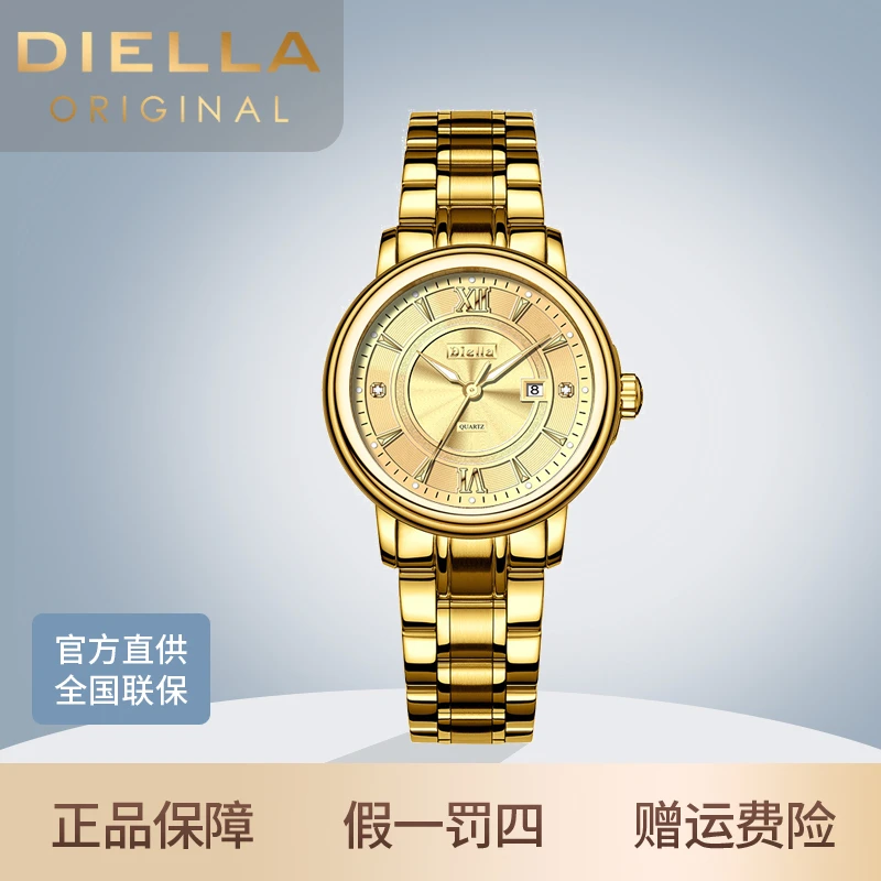 L艾帝雅经典简约百搭时尚高档奢华女士石英腕表