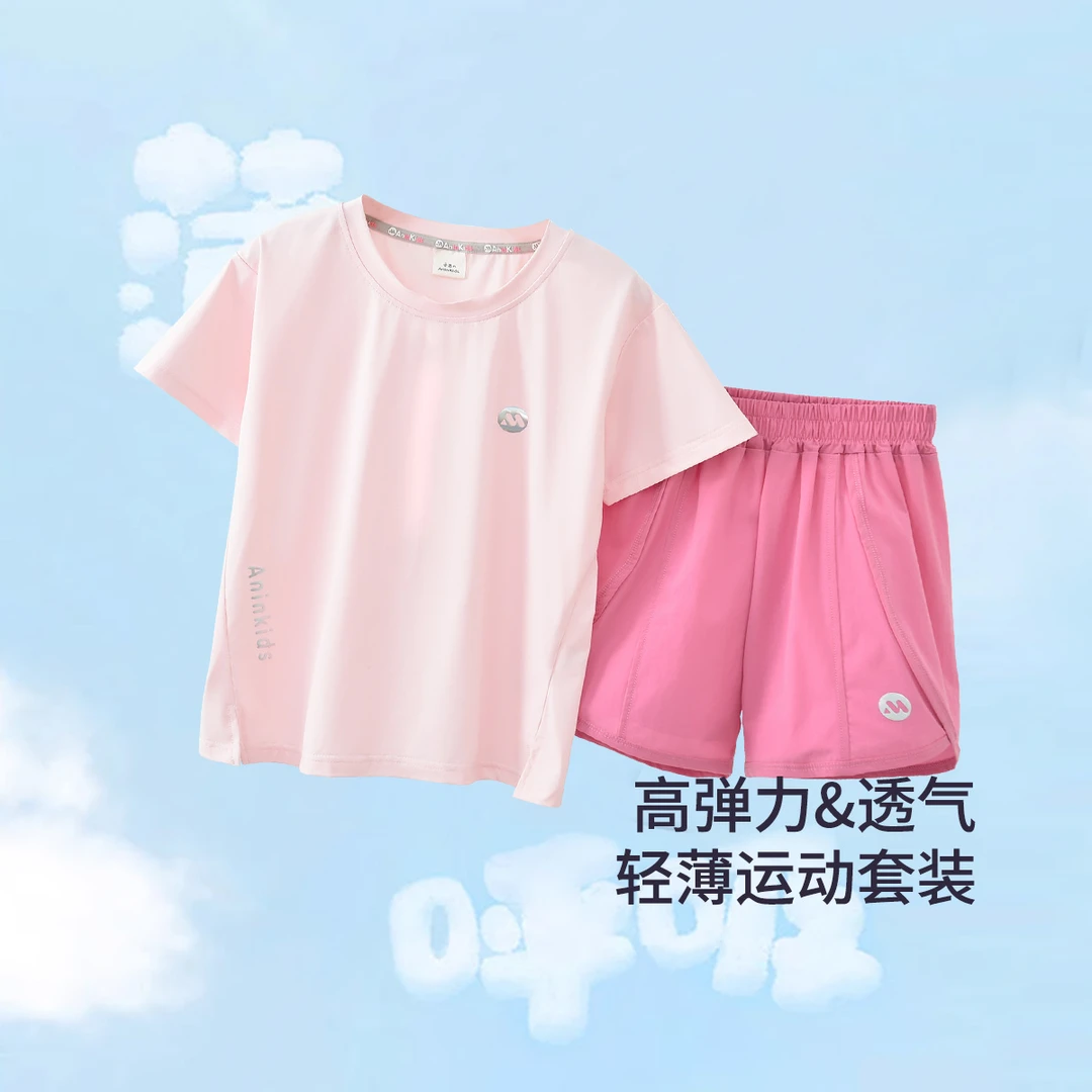 夏季儿童短袖套装高弹轻薄透气女童运动套装