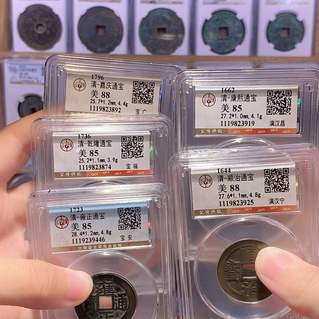 铜五帝钱 宁昌安福广 公博五枚好品