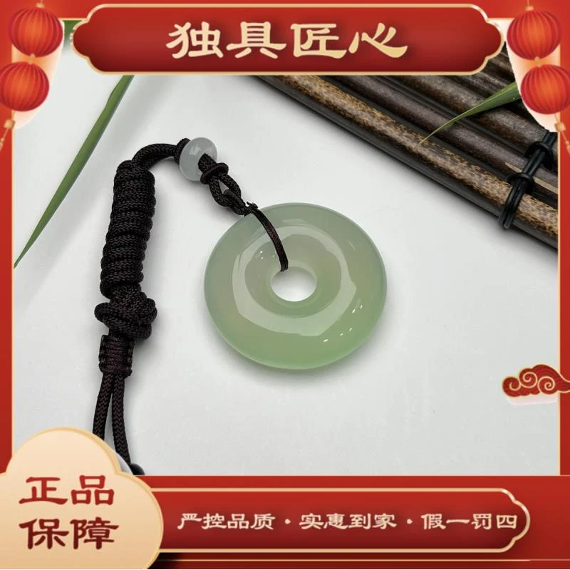 天然玉石PAK50- 1 高冰平安扣吊坠 多样性发其一