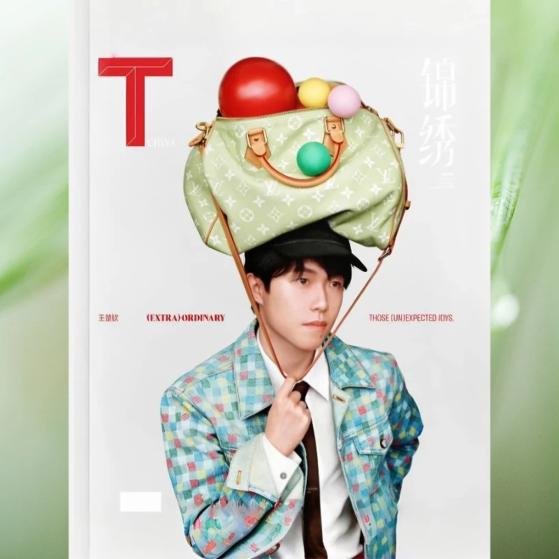 王楚钦封面 T锦绣杂志2025年2月【两天发货】