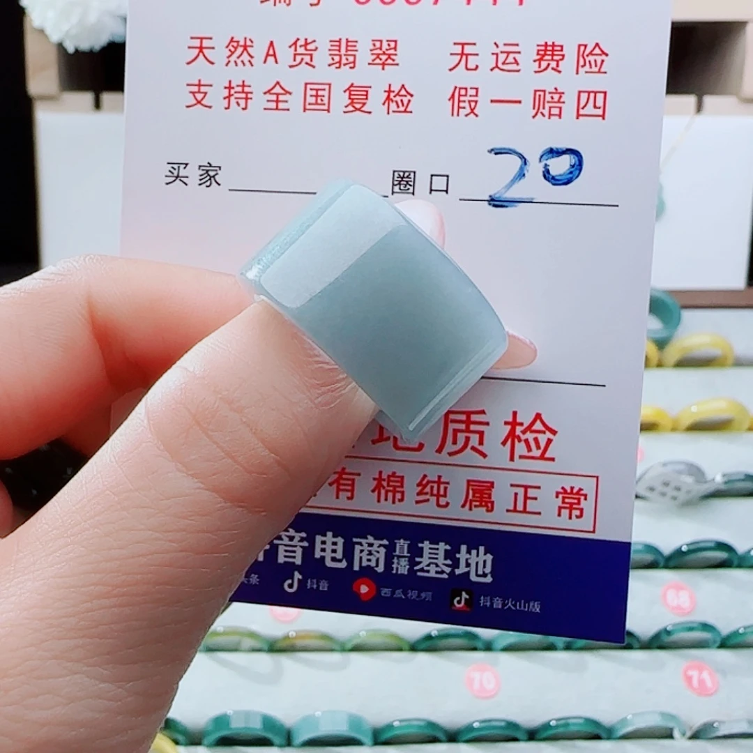 诚***A未镶嵌戒指翡翠戒指