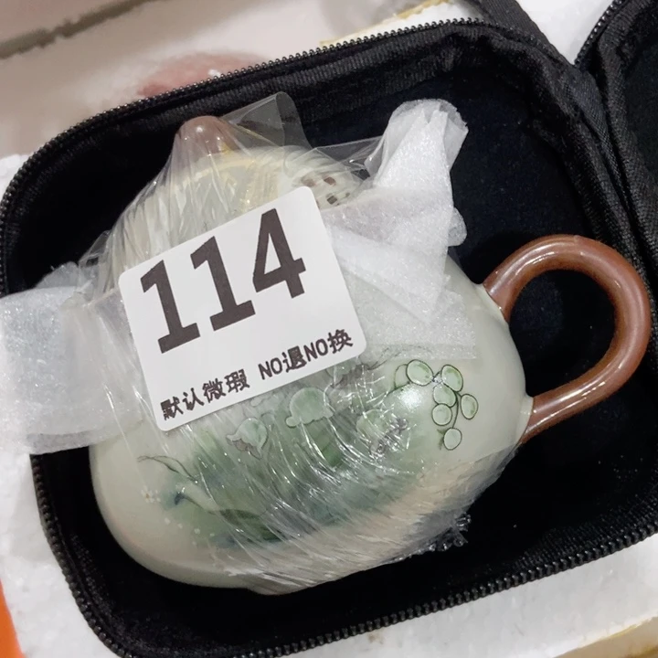 茶具微瑕，介意勿拍