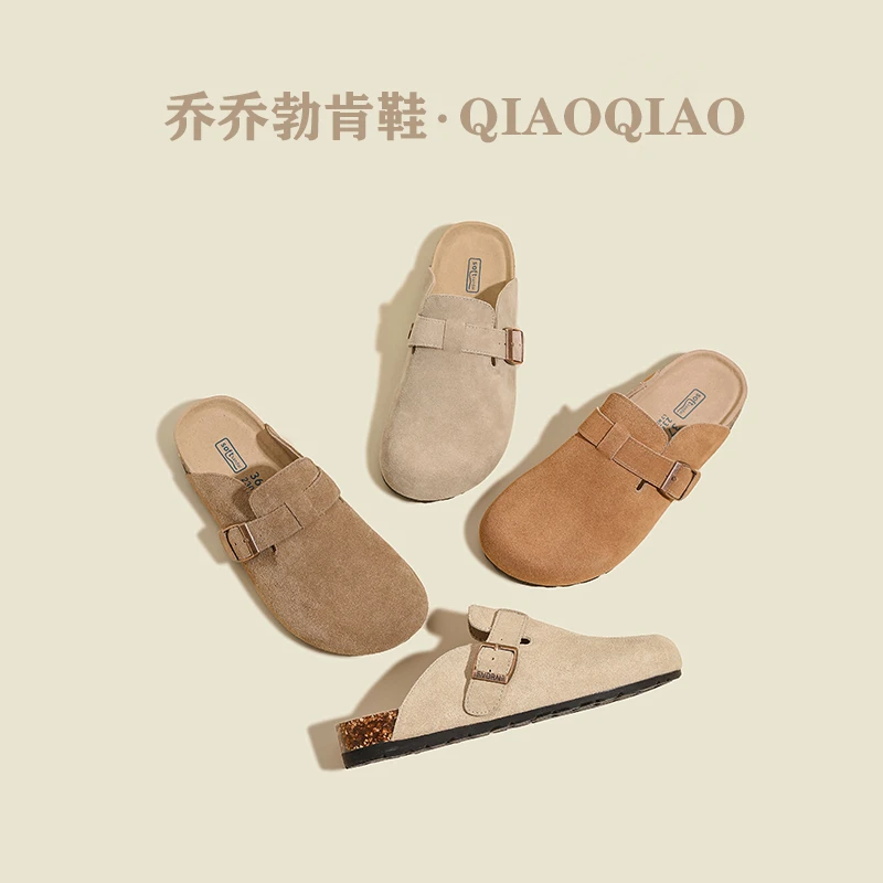 【乔乔】牛皮真皮软底鞋防滑室外软底博肯半包拖鞋男女同款平替鞋