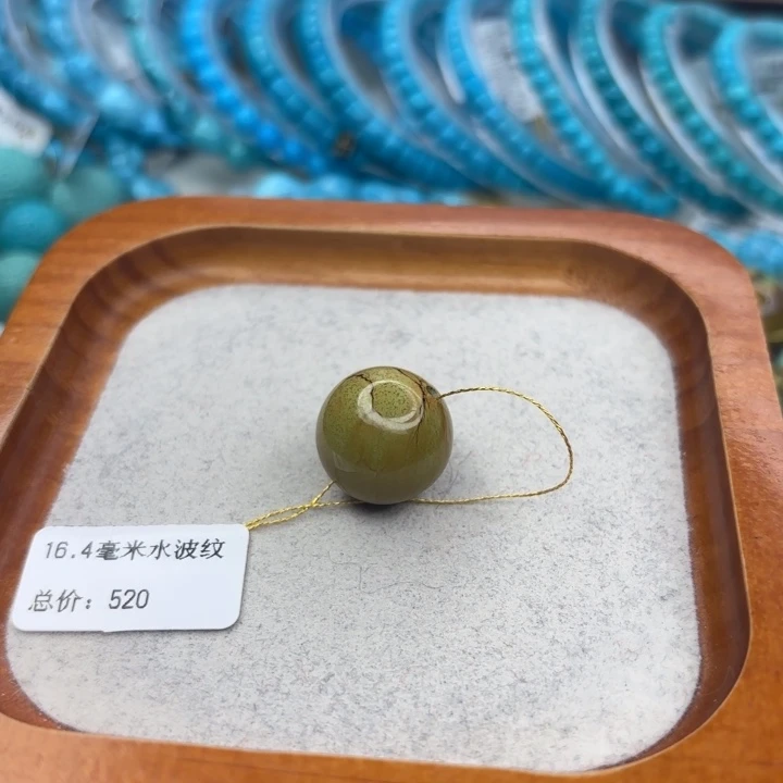 绿松石未镶嵌手链