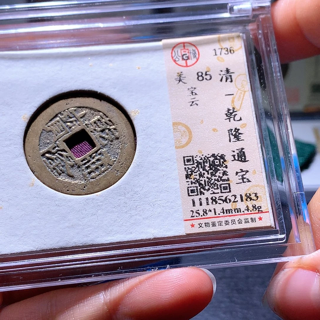 铜54 发财发财发财发财