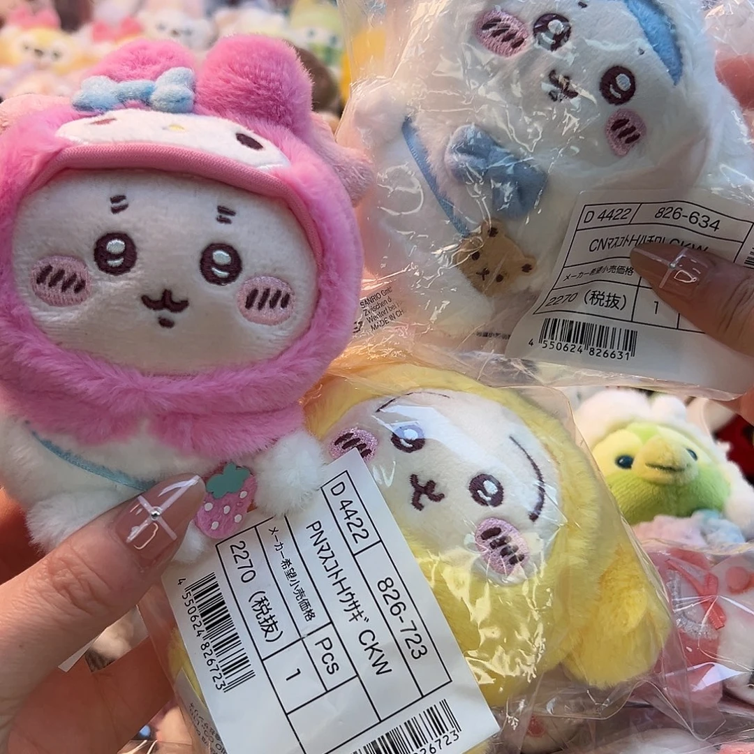 三丽鸥chikawa变装挂件可挑脸