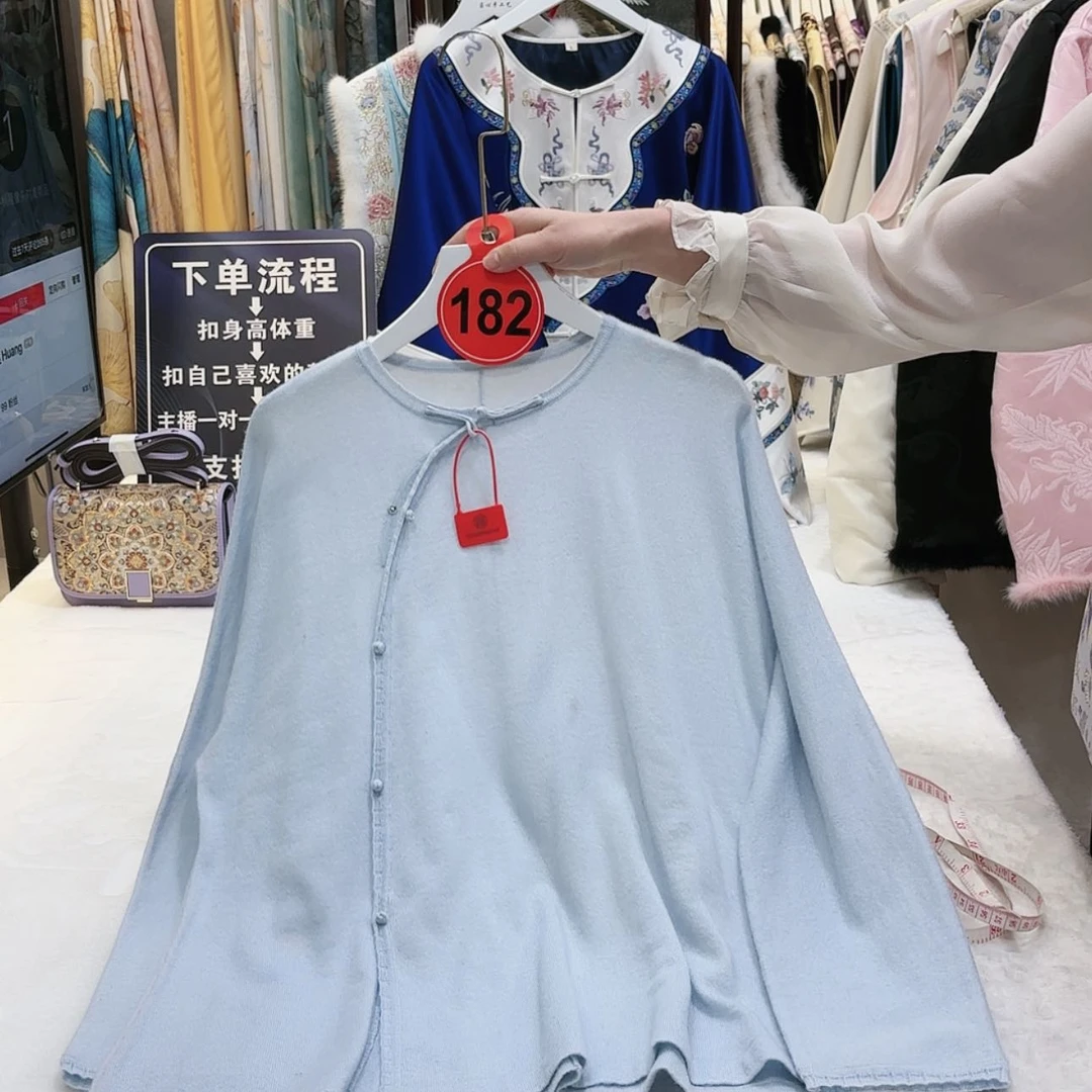 【闪购商品】冰****g不不不不不不不男男女女