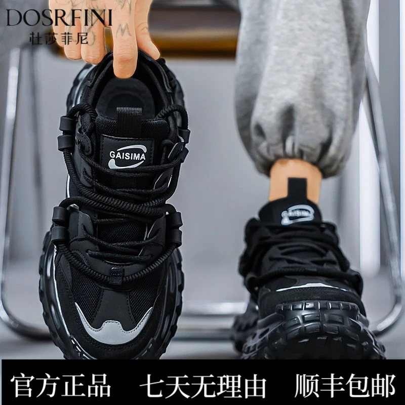 DOSRFINI男鞋2025新款夏季网面透气跑步运动鞋潮流百搭休闲黑武士