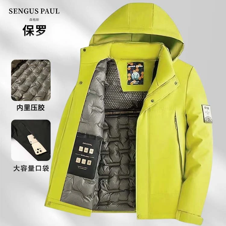 【森格斯保罗】男女同款加厚抗寒羊毛滑雪棉服2512