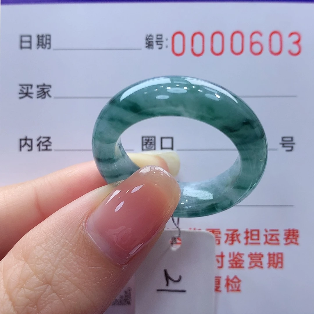 未镶嵌戒指翡翠缅甸A货