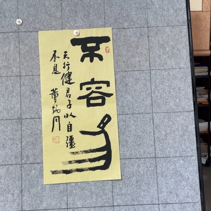 书法：：：：：：：：：：：：：：：：：：