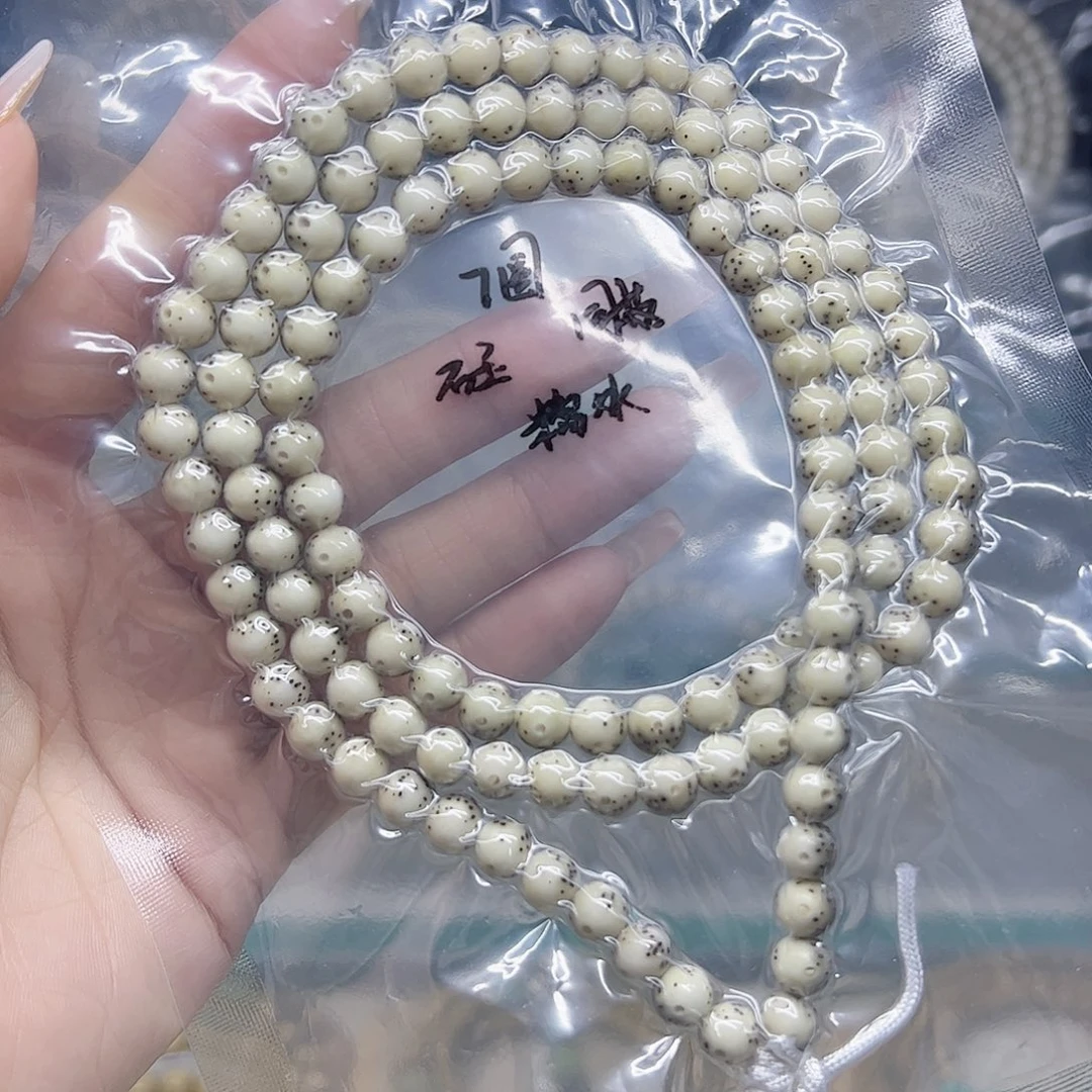 星月菩提吊坠石玉7圆糯冰大留白