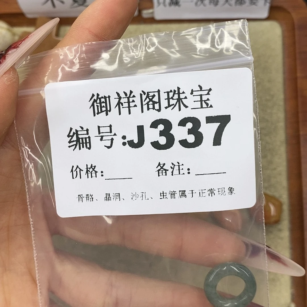 石英质玉吊坠(不含链)未镶嵌泡**