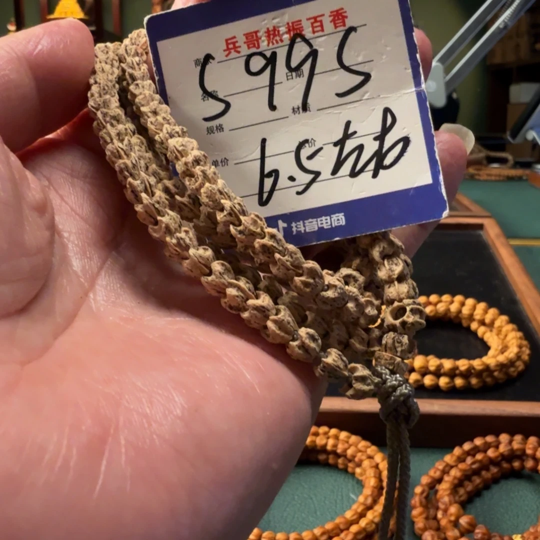 吊坠柏香籽/百香籽