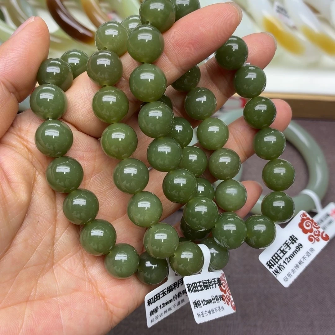 和田玉未镶嵌手链