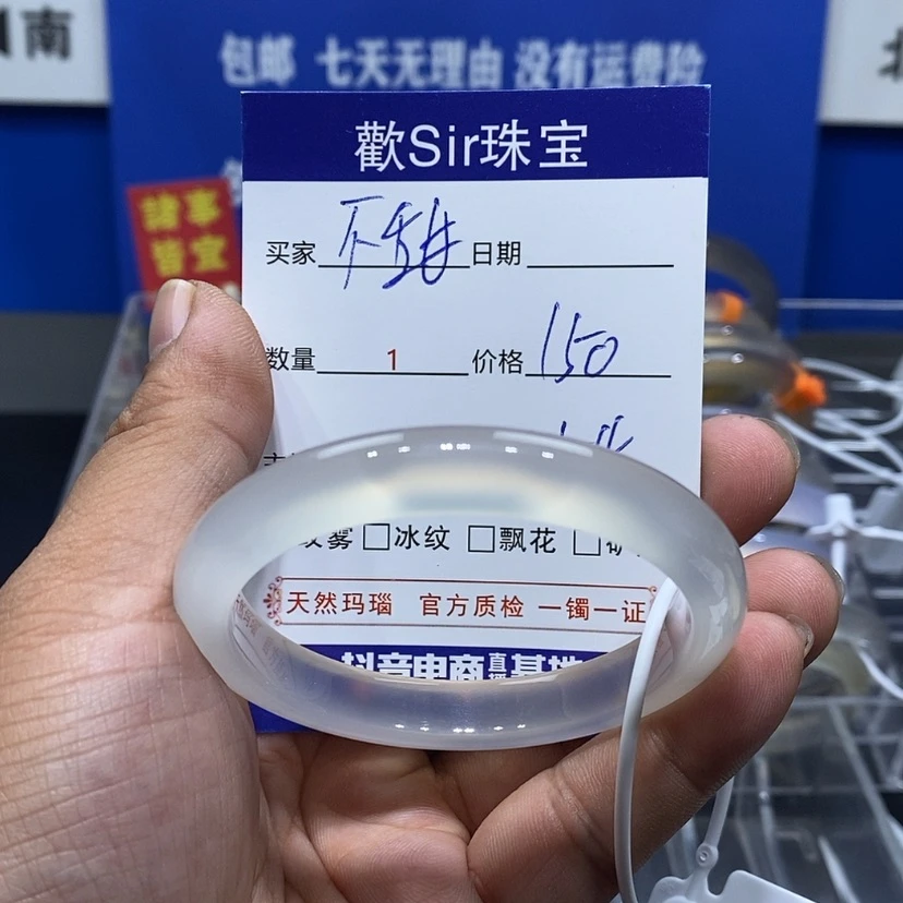 【闪购商品】玛瑙/玉髓手镯未镶嵌桃****o