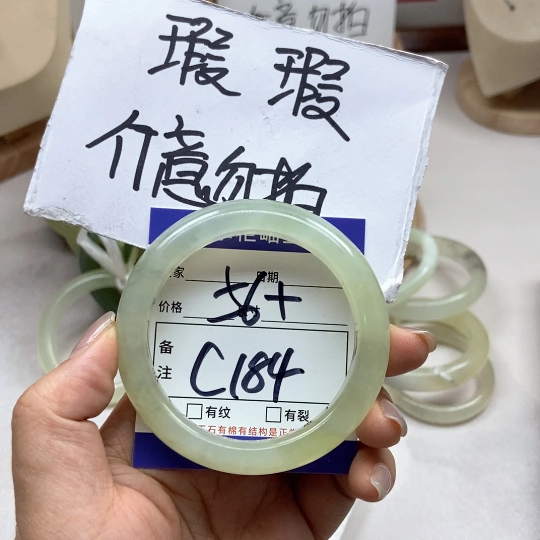 岫玉未镶嵌手镯手镯