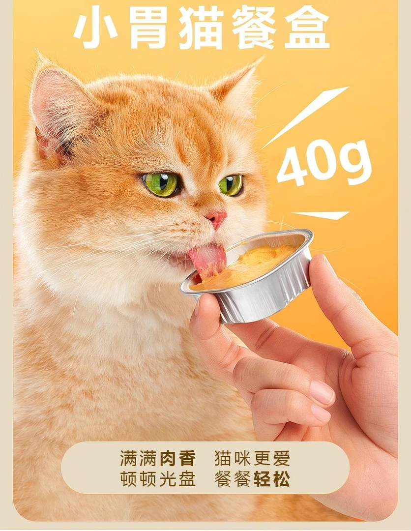 【冰块】宠物食品冻干零食