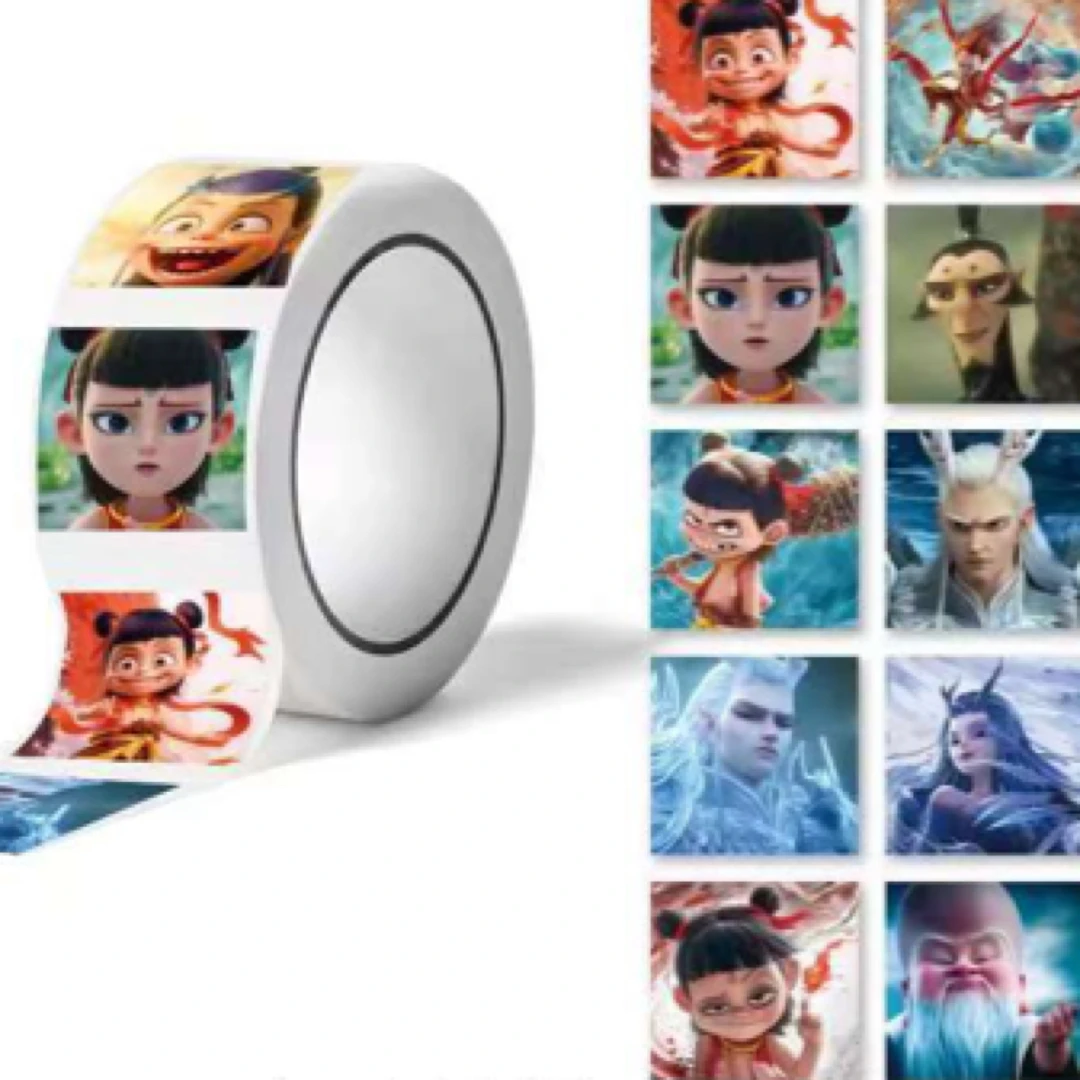 那吒500铁封口卷卷贴超高颜值款(4天左右）