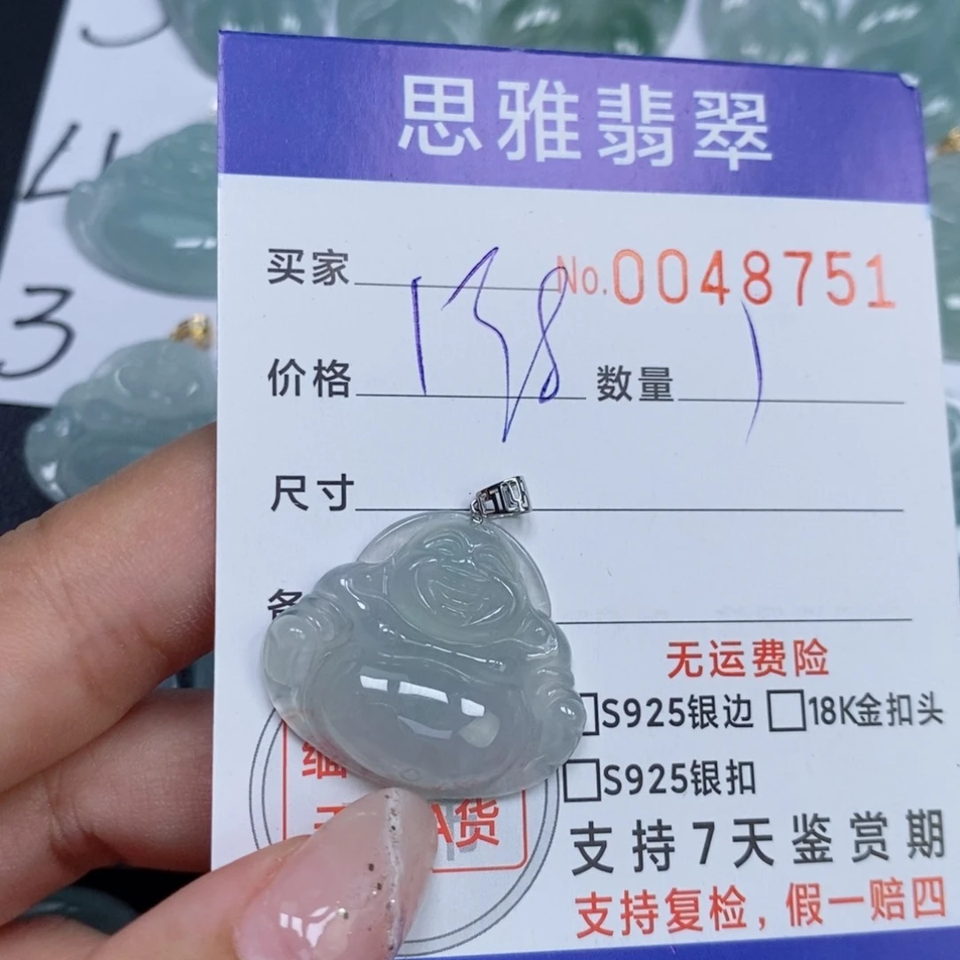 颈饰未镶嵌翡翠天然缅甸翡翠