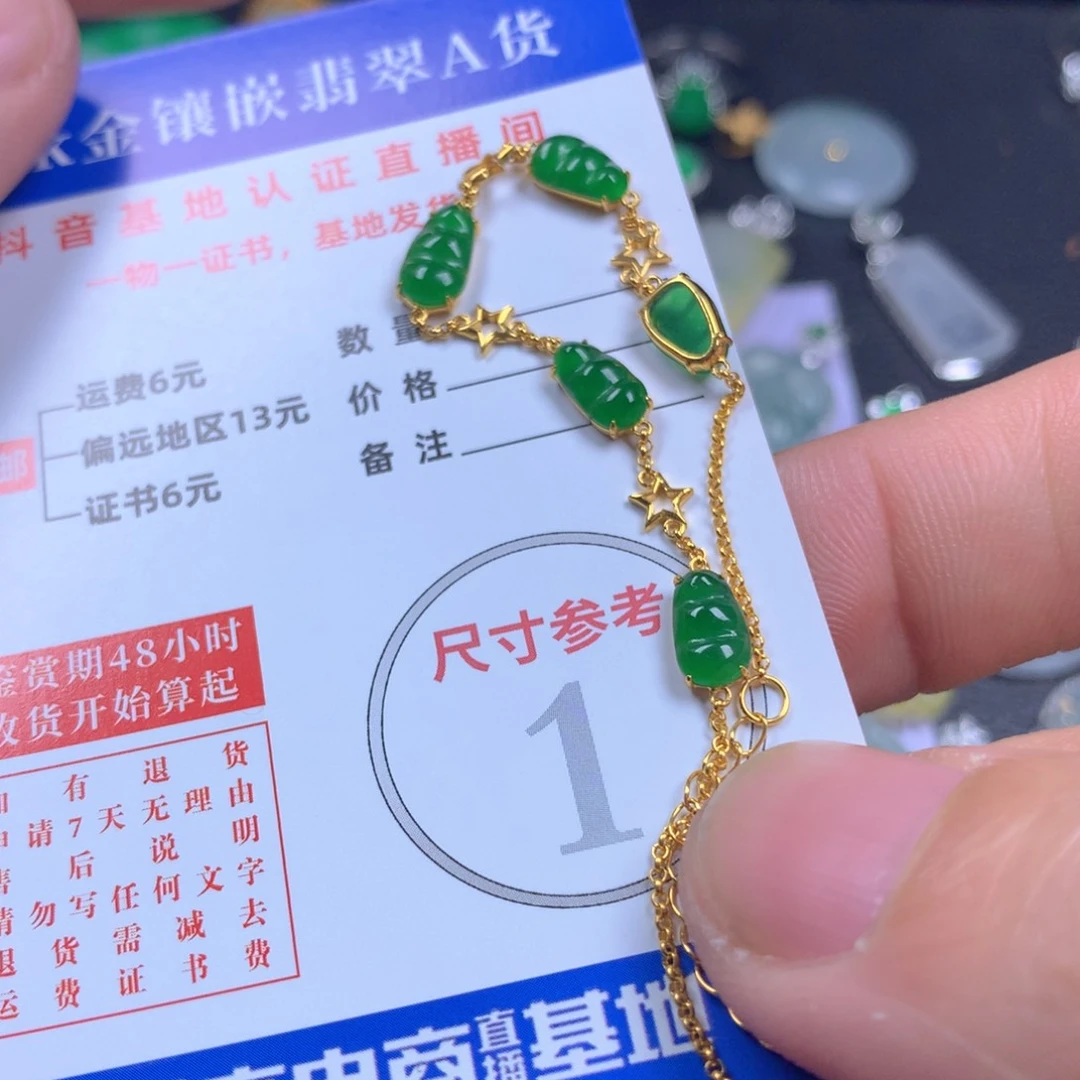 【闪购商品】翡翠颈饰18K金镶嵌喆*翡翠