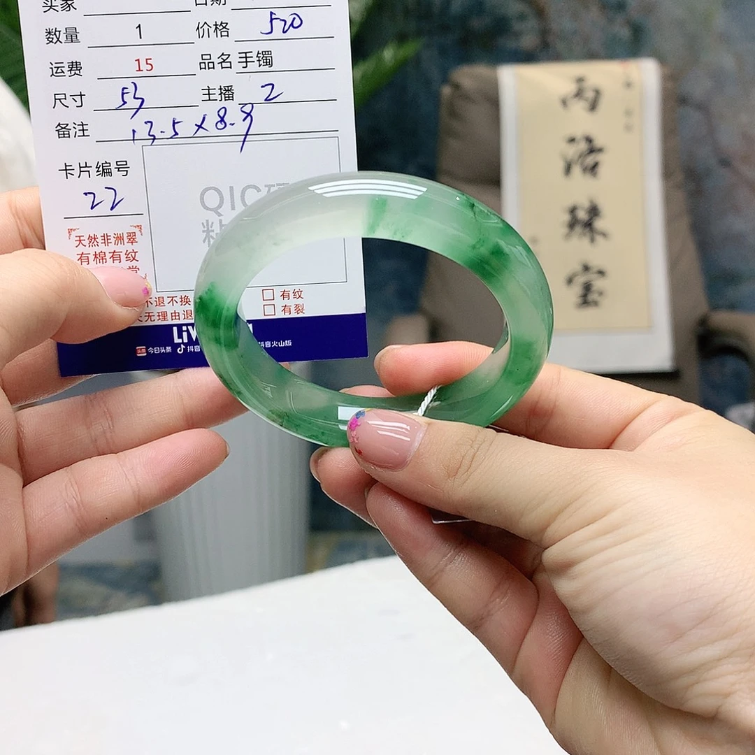 石英质玉未镶嵌手镯