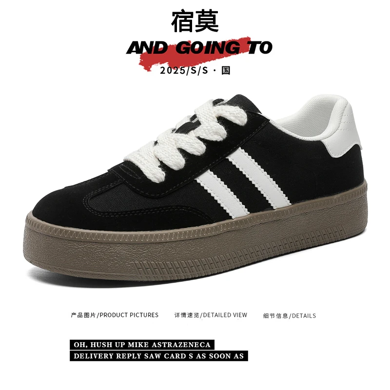 日系帆布鞋男复古百搭潮流透气夏季男生德训鞋时尚ins港风板鞋潮