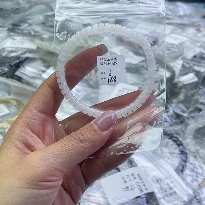 和田玉未镶嵌手串