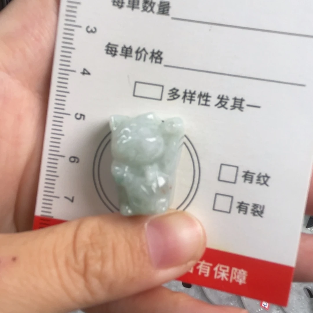 吊坠(不含链)未镶嵌翡翠瑕疵