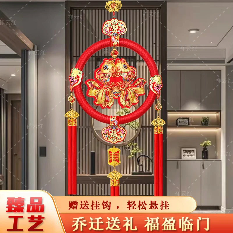 蛇年春节中国结挂件双鱼福字新年装饰客厅玄关乔迁喜庆布置
