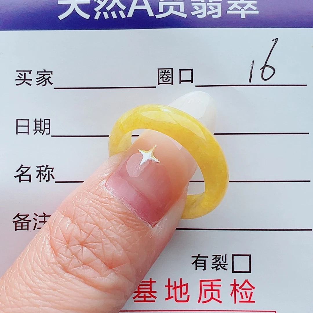 未镶嵌戒指翡翠戒指