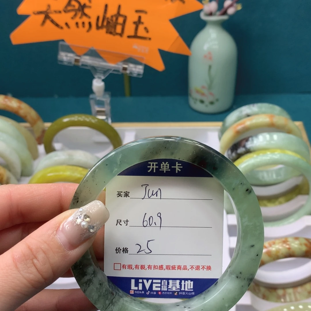 蛇纹石玉手镯未镶嵌J****g