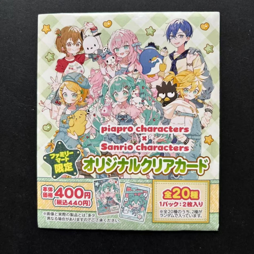 日谷正版 初音未来世界计划pjsk 联动 2.0透卡盲抽包邮