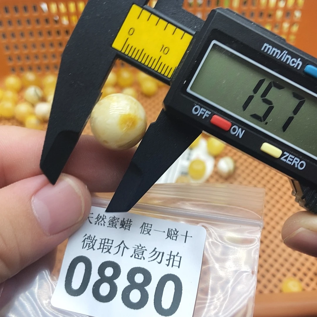 蜜蜡未镶嵌珠宝奇石0880