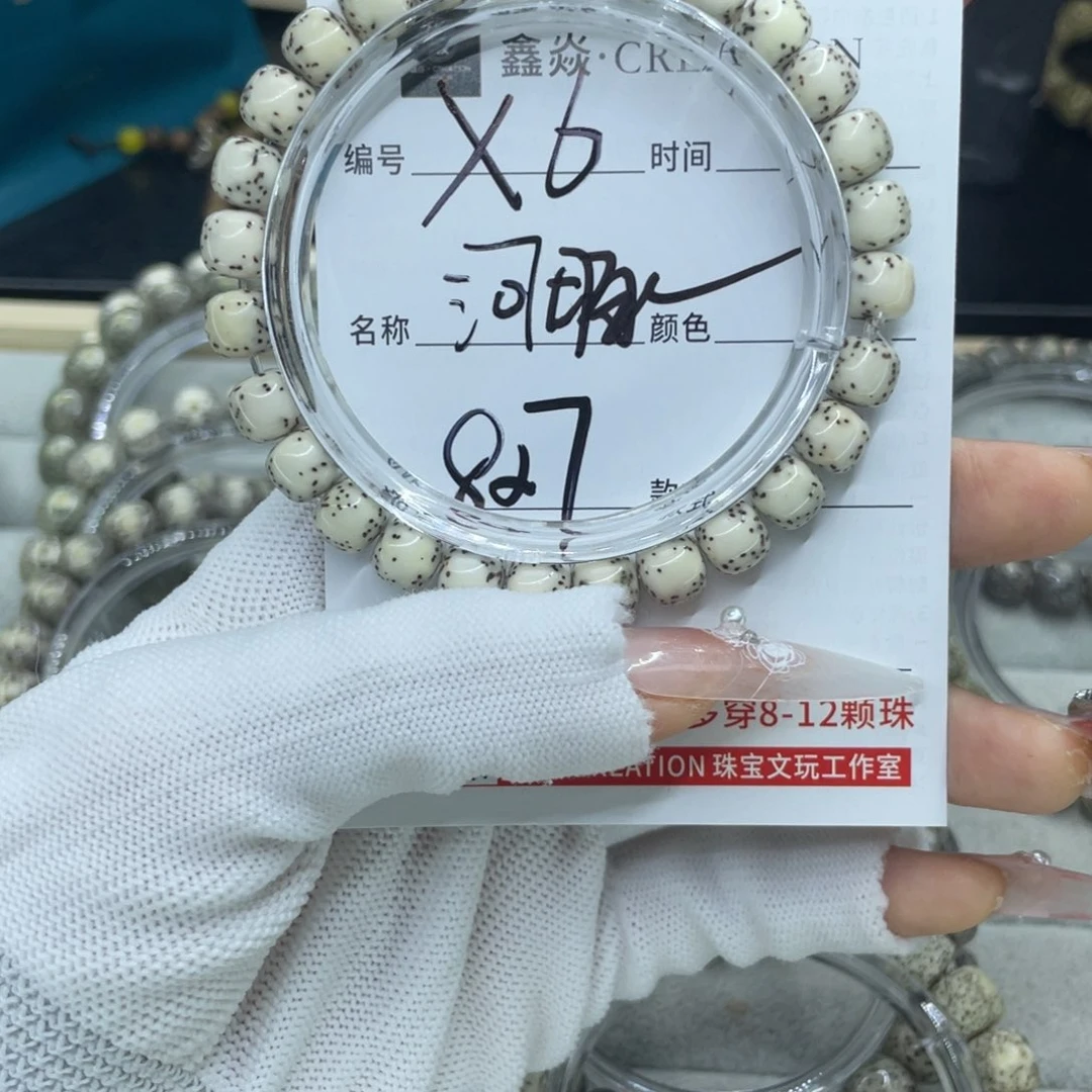 星月菩提手串河豚X6