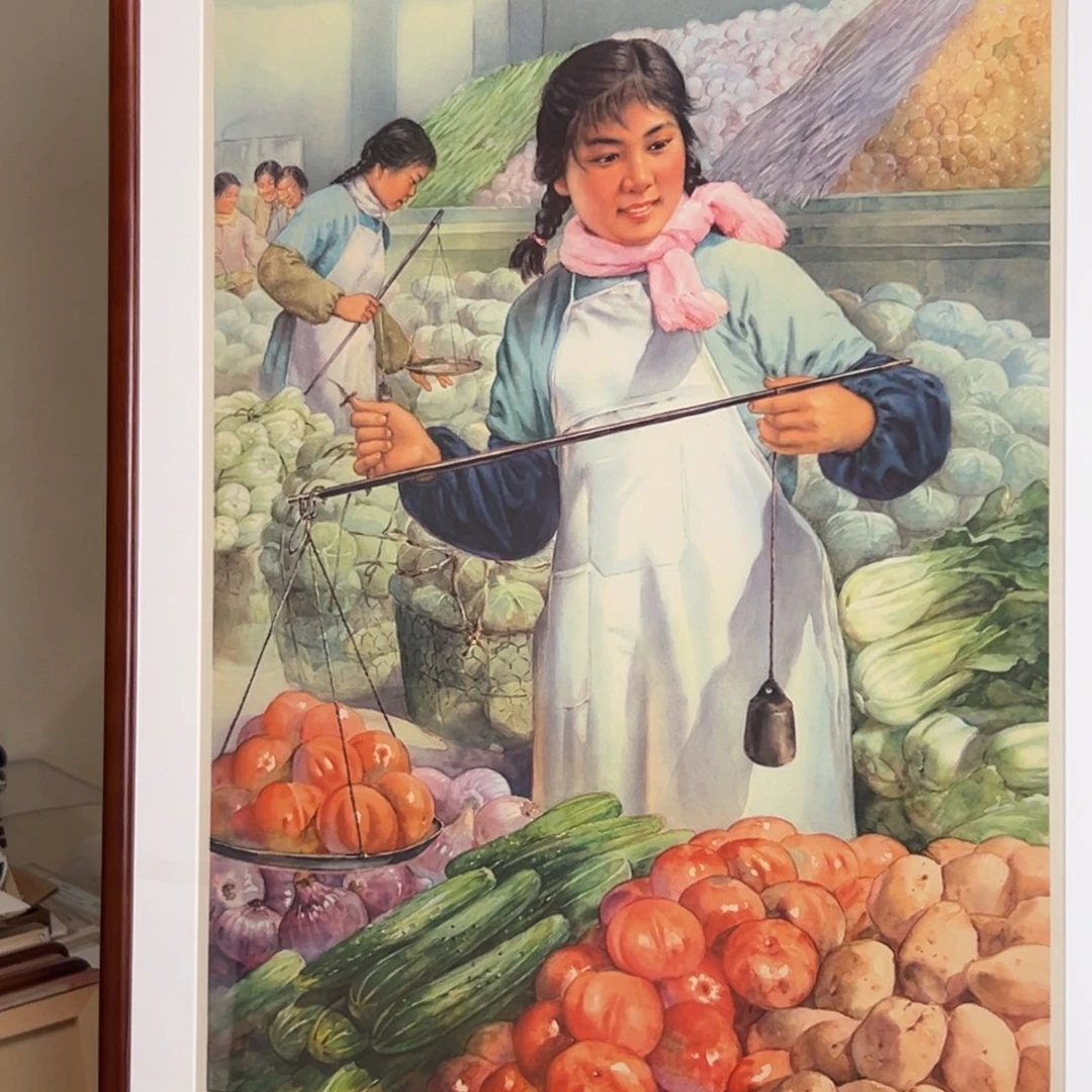 多***伟冒毛爷爷年画 全心全意 对开 1973