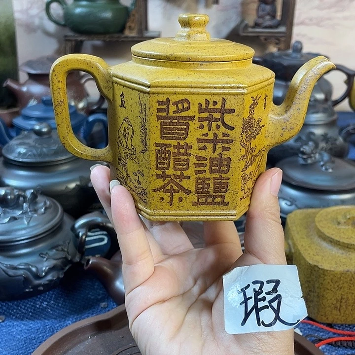 茶壶紫砂瑕疵紫砂茶具