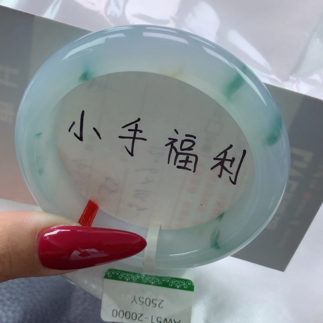 未镶嵌手镯翡翠缅甸天然翡翠A货51