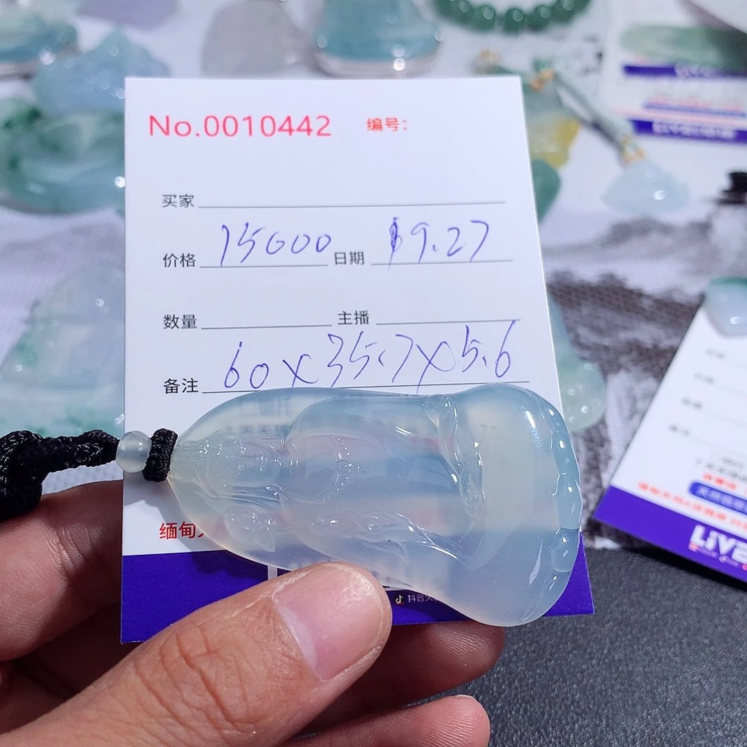 【闪购商品】颈饰未镶嵌翡翠老*