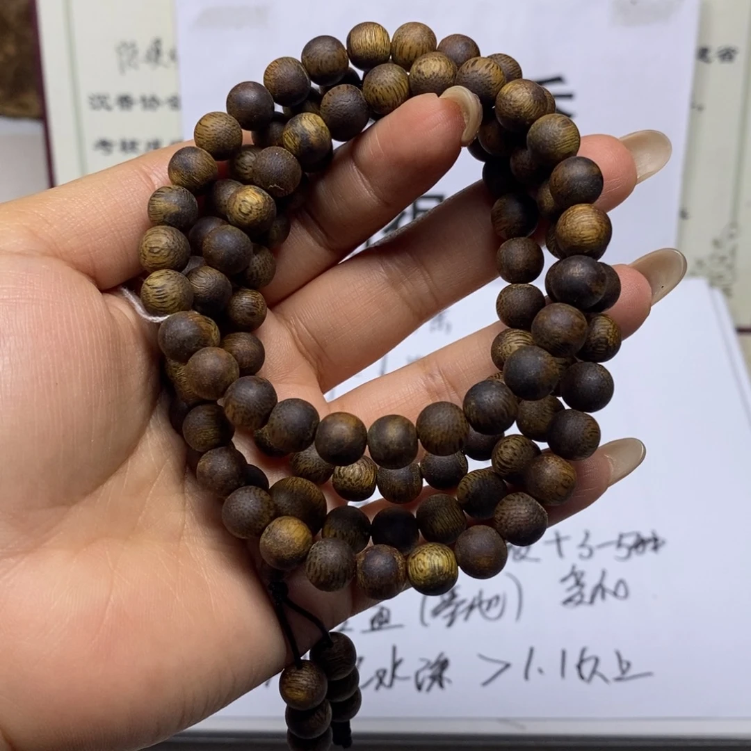 沉香手串海南一代 08多 28克 随机