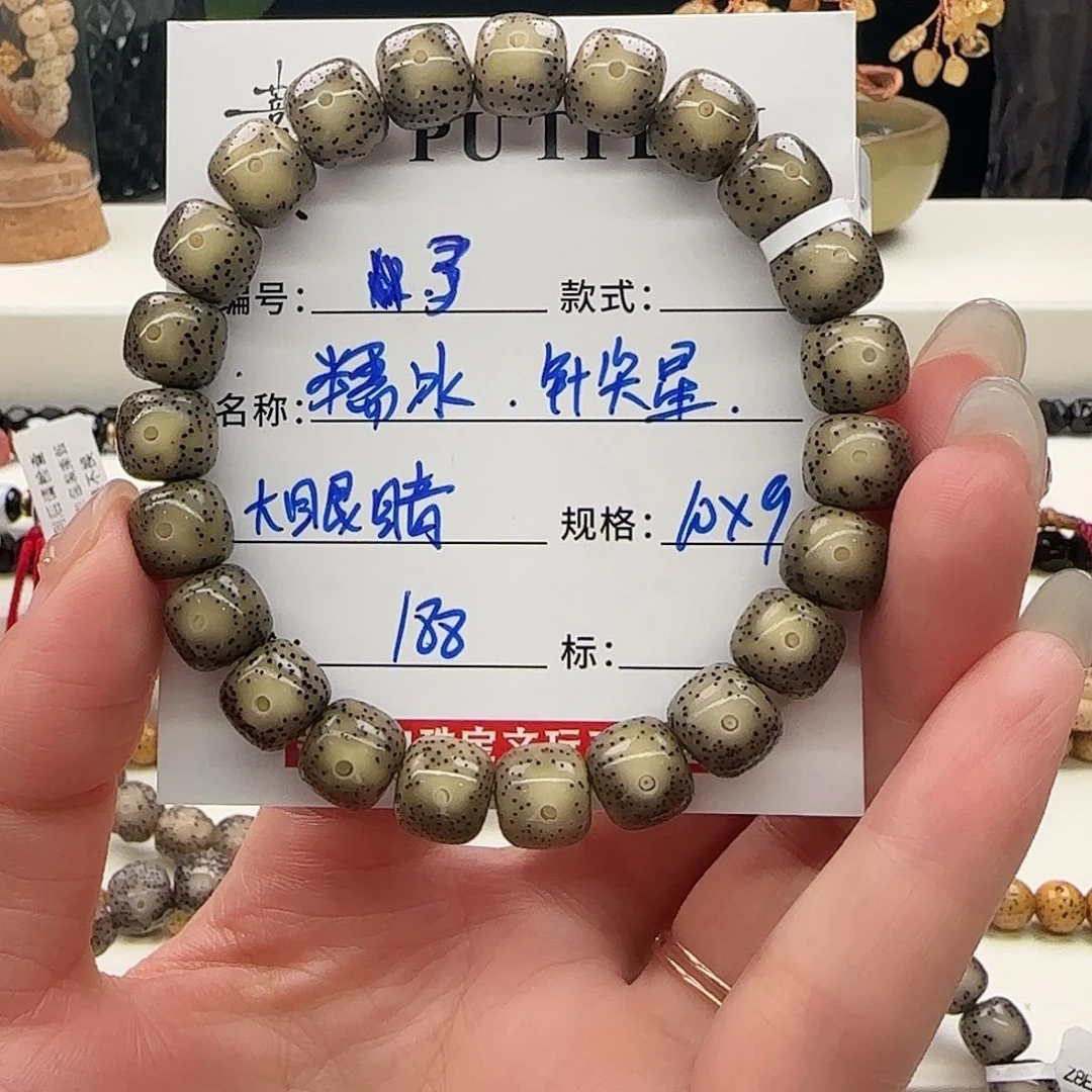吊坠星月菩提星月