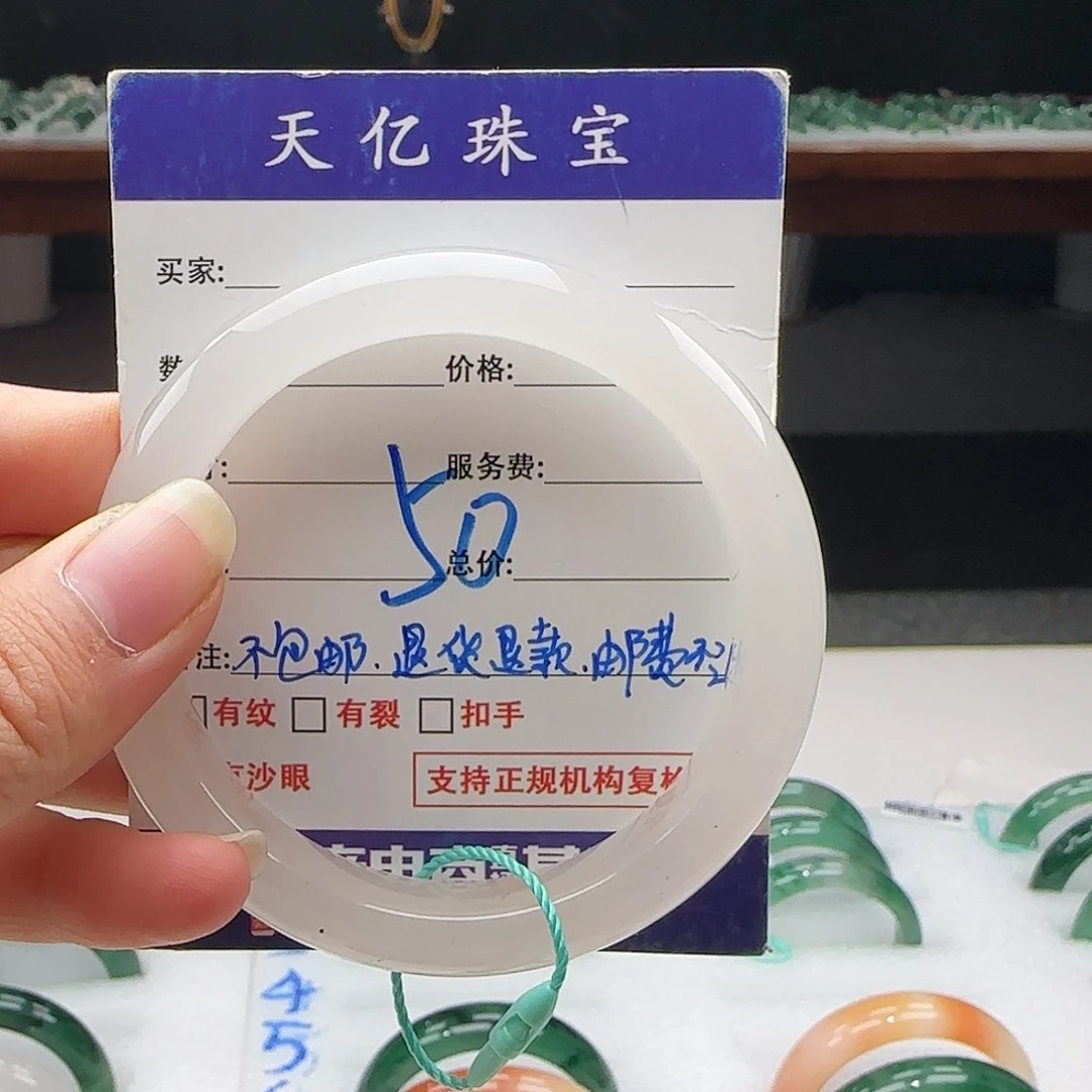 石英质玉未镶嵌手镯