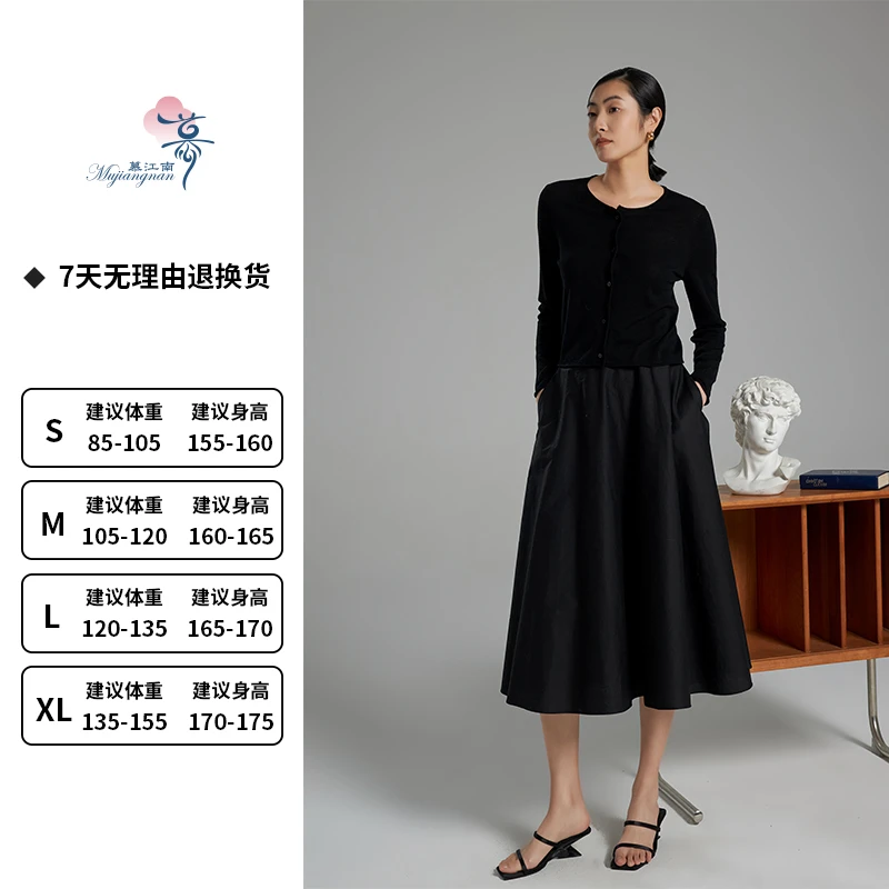 【赵健老师专属】慕江南-上衣-万能臻品