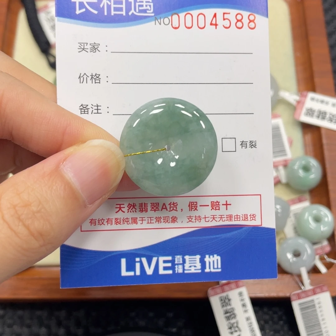 颈饰未镶嵌翡翠翡翠吊坠4588