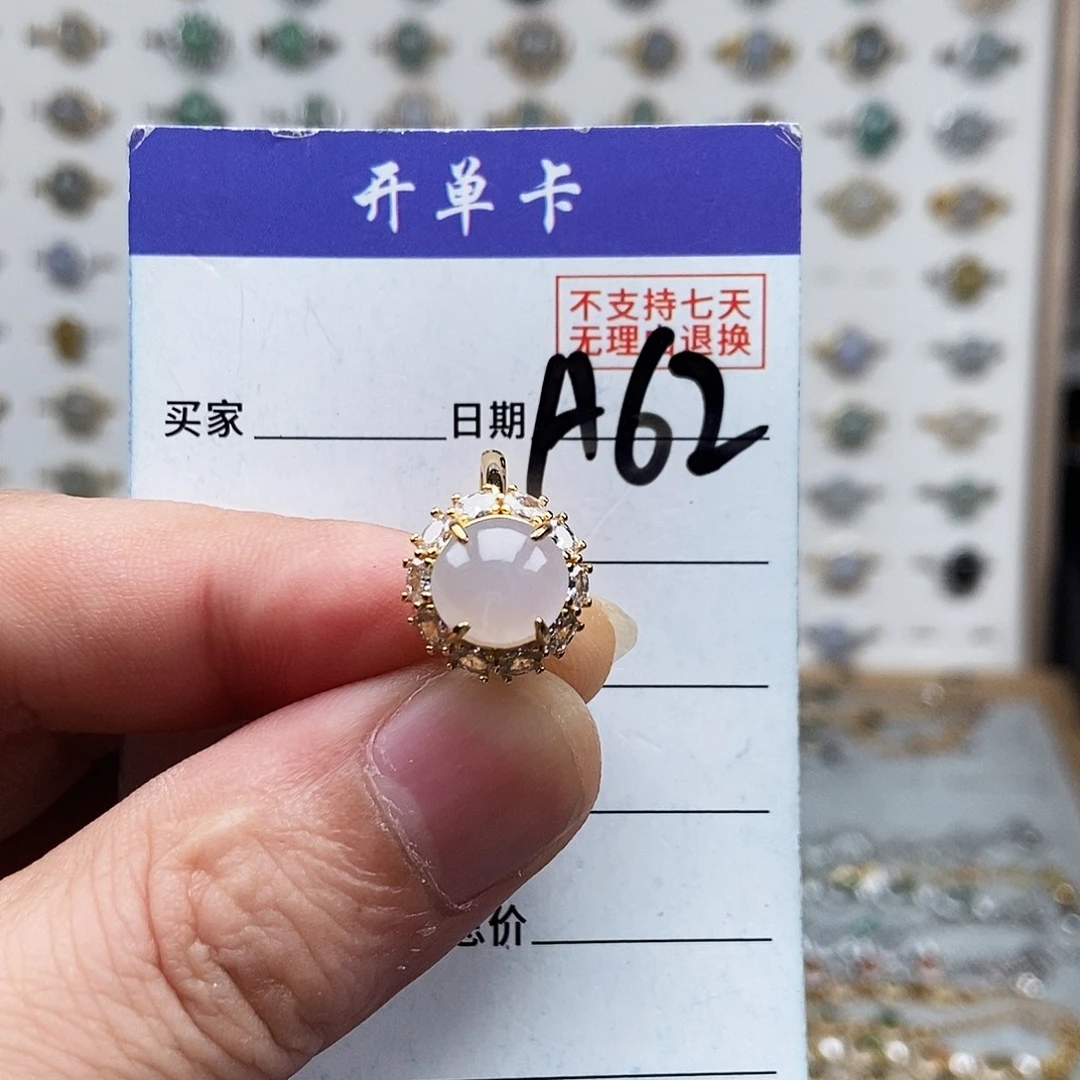 未镶嵌戒指翡翠戒指
