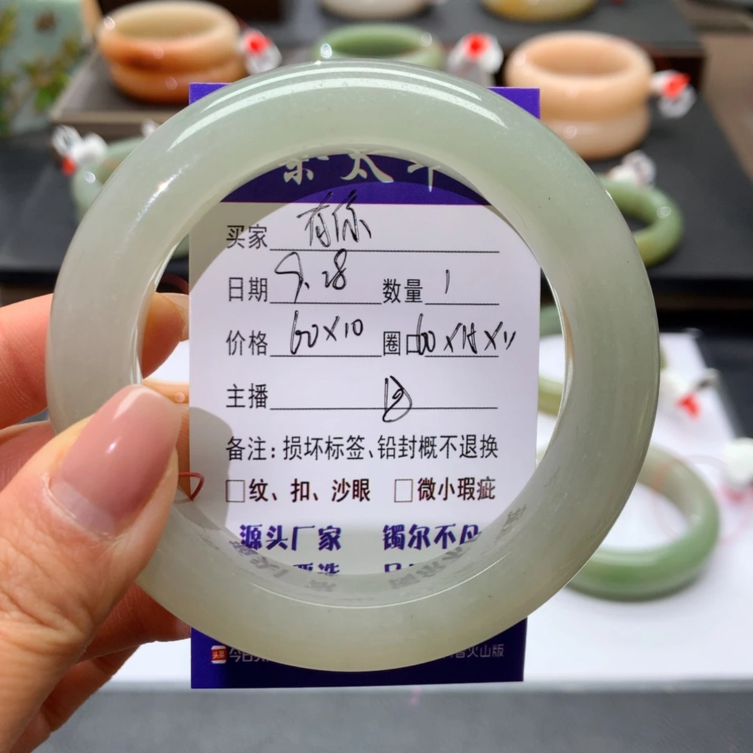 未镶嵌手镯石英质玉有****，