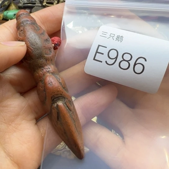 菩提根/象牙果吊坠