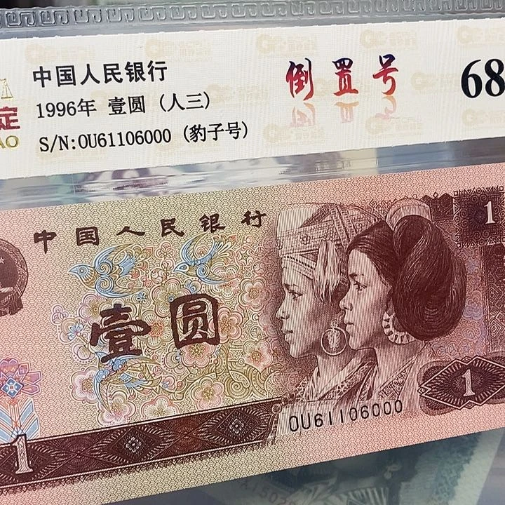 数三61106000，，，，，，